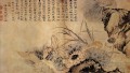 Shitao on the lotus pond 1707 old China ink